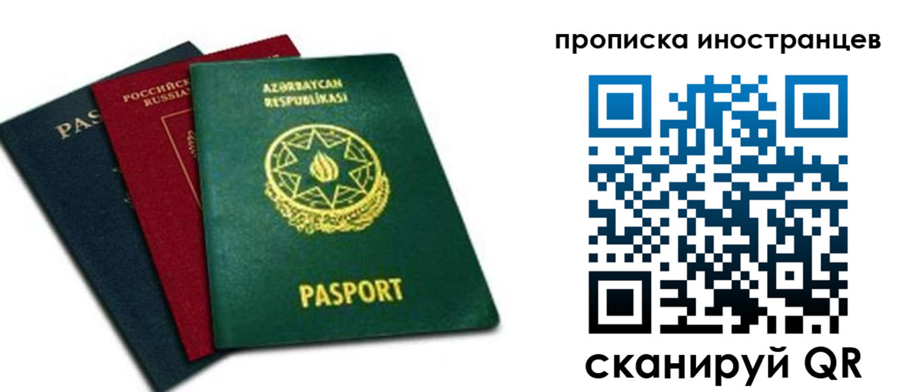 форма 3 в Угличе