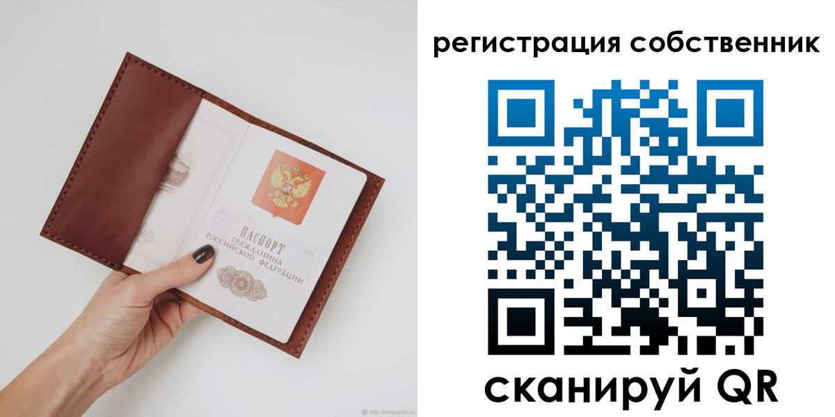 регистрация для дет. сада в Угличе