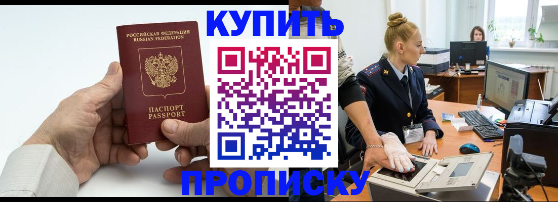 временная регистрация поиск в Угличе
