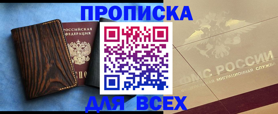пропишу в квартире в Угличе
