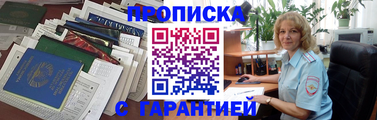 временная регистрация госуслуги в Угличе