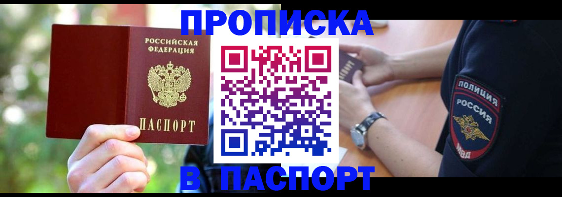 форма 3 в Угличе