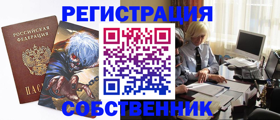 пропишу в квартире в Угличе